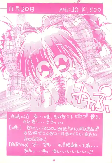 [Murakami Harumasa] Gojiyuu ni Otori kudasai Fhentai - Page 18