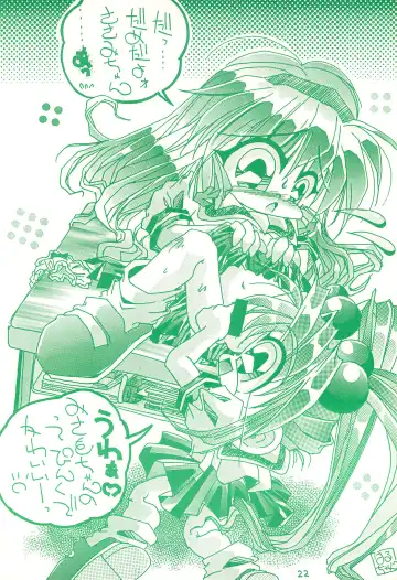 [Murakami Harumasa] Gojiyuu ni Otori kudasai Fhentai - Page 22