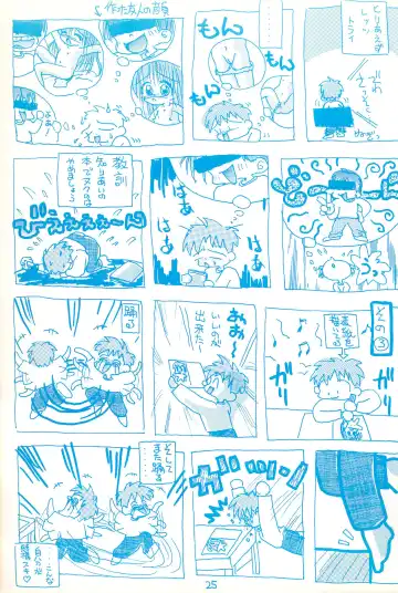 [Murakami Harumasa] Gojiyuu ni Otori kudasai Fhentai - Page 25