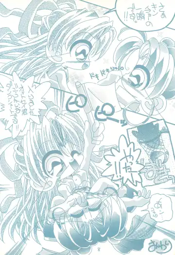 [Murakami Harumasa] Gojiyuu ni Otori kudasai Fhentai - Page 8