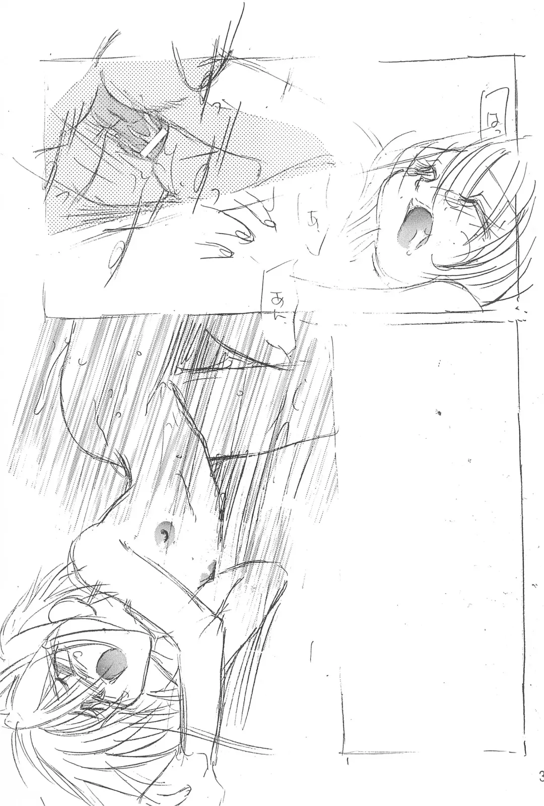 [Minoh Rom] Trump Game 6 Fhentai - Page 39