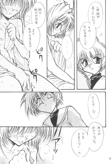 [Minoh Rom] Trump Game 6 Fhentai - Page 15