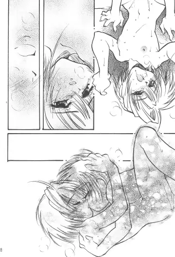 [Minoh Rom] Trump Game 6 Fhentai - Page 38