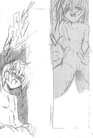 [Minoh Rom] Trump Game 6 Fhentai - Page 41