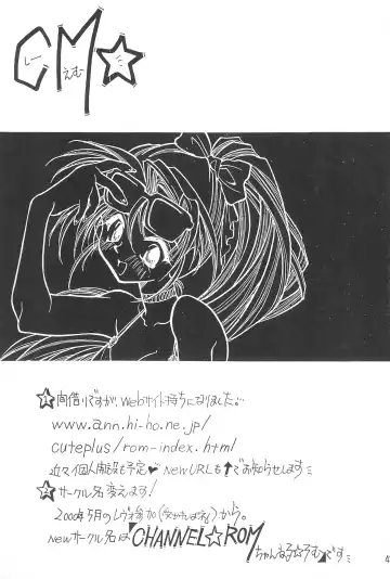 [Minoh Rom] Trump Game 6 Fhentai - Page 43