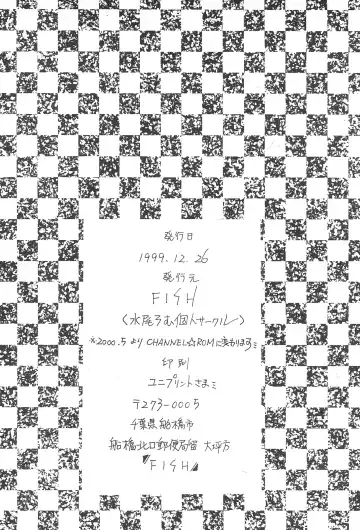 [Minoh Rom] Trump Game 6 Fhentai - Page 46