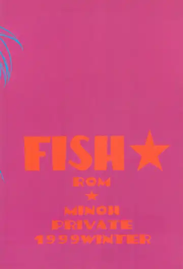 [Minoh Rom] Trump Game 6 Fhentai - Page 48