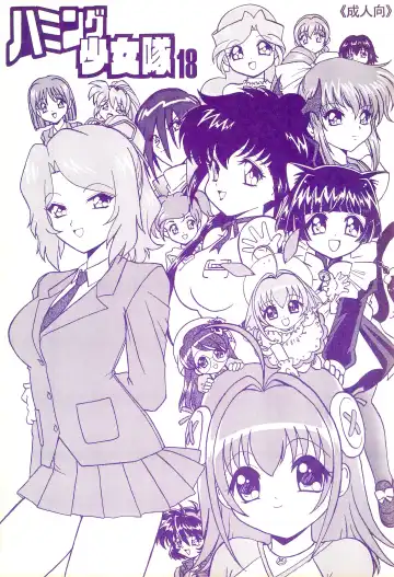 Read [Ouu Rei] Humming Shoujo-tai 18 - Fhentai