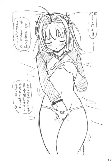 [Ouu Rei] Humming Shoujo-tai 18 Fhentai - Page 12