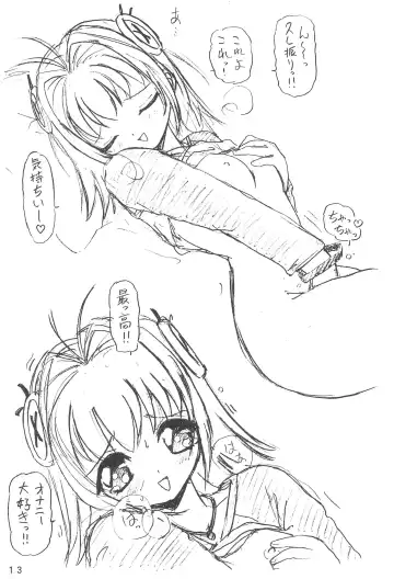 [Ouu Rei] Humming Shoujo-tai 18 Fhentai - Page 13