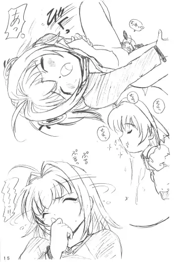 [Ouu Rei] Humming Shoujo-tai 18 Fhentai - Page 15