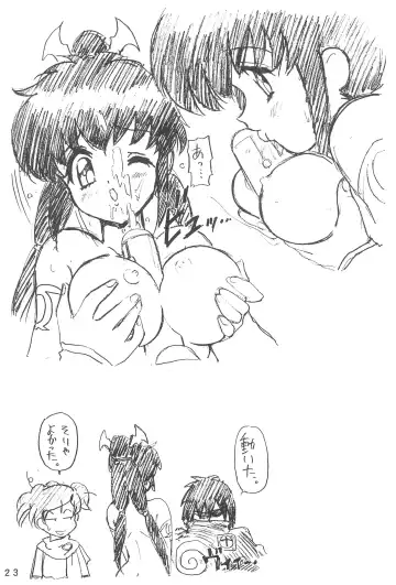 [Ouu Rei] Humming Shoujo-tai 18 Fhentai - Page 23