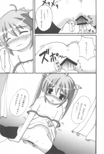 [Yamasaki Tomoya] Twintail na Onnanoko Hon 10 Fhentai - Page 11