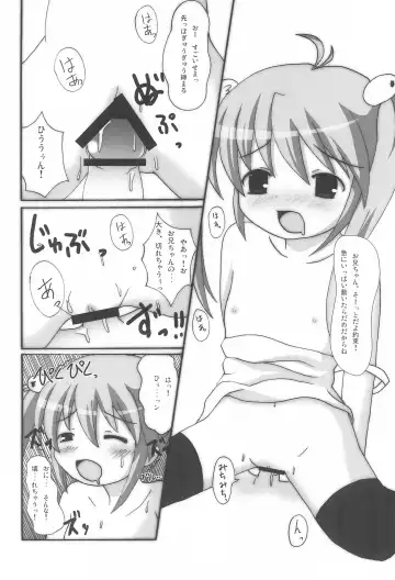 [Yamasaki Tomoya] Twintail na Onnanoko Hon 10 Fhentai - Page 12