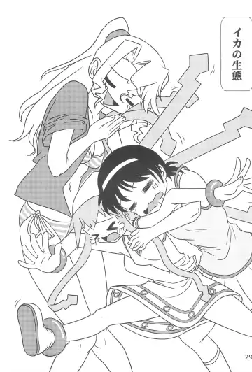 [Elf.k - Lei - Tonbi] Gegeso no Nyuubou Fhentai - Page 29