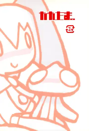 [Kichiku Hiroshi - Misasagi Yuuya] Qko-chan THE Tsuitou Jigoku Fhentai - Page 20