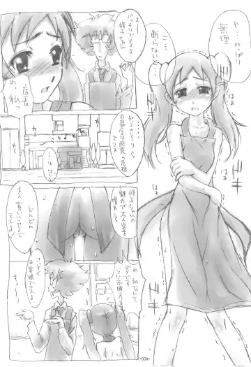 [Hafu] W-slot Musume Fhentai - Page 4