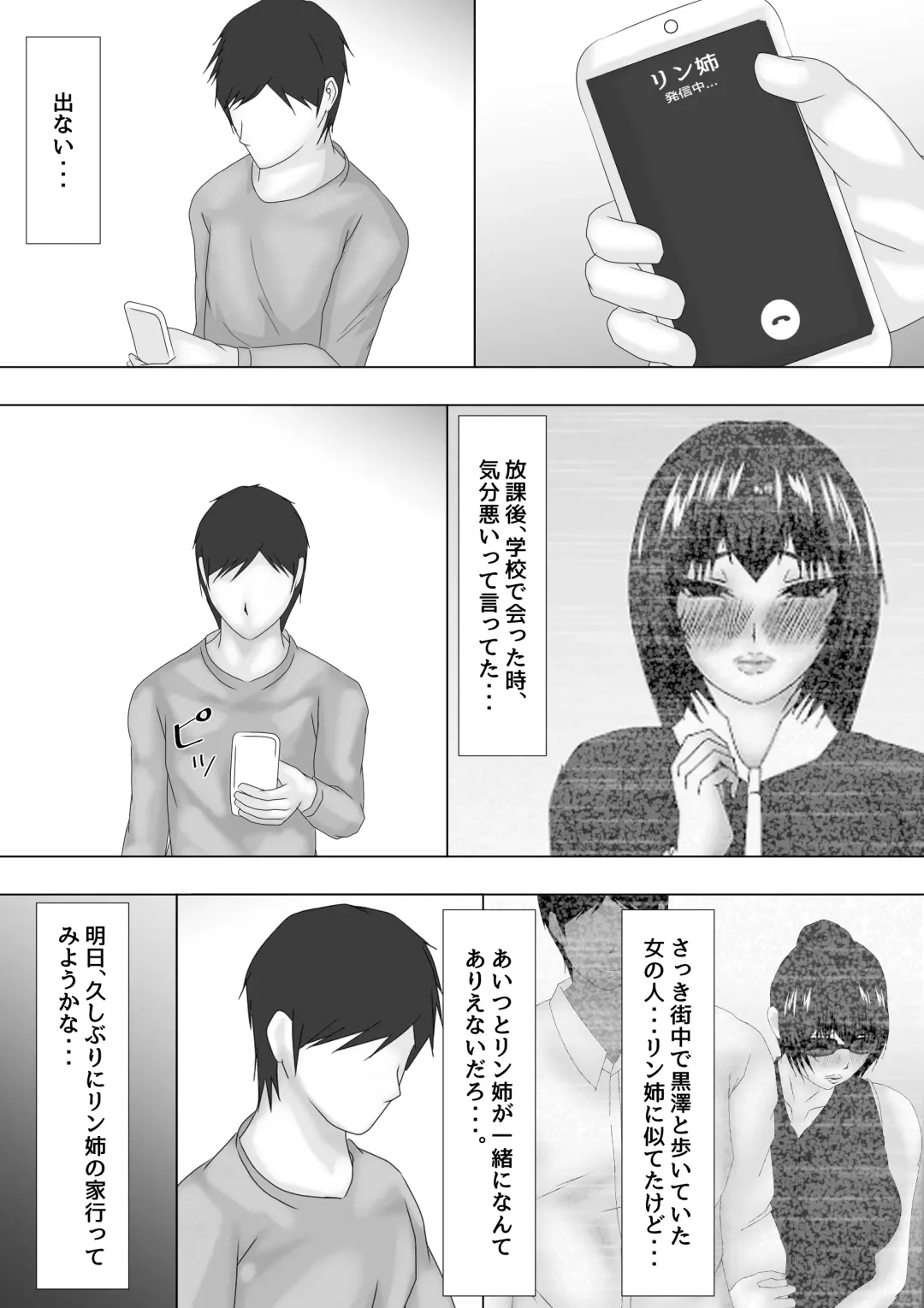 [Ozouni] Jokyoushi Shinozaki Rin no Choukyou Kiroku Dai 5 | Female Teacher Rin Shinozaki's Training Record 5 Fhentai - Page 40