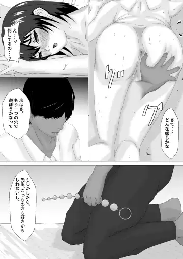 [Ozouni] Jokyoushi Shinozaki Rin no Choukyou Kiroku Dai 5 | Female Teacher Rin Shinozaki's Training Record 5 Fhentai - Page 17