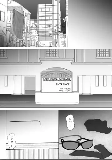 [Ozouni] Jokyoushi Shinozaki Rin no Choukyou Kiroku Dai 5 | Female Teacher Rin Shinozaki's Training Record 5 Fhentai - Page 2