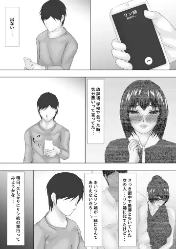 [Ozouni] Jokyoushi Shinozaki Rin no Choukyou Kiroku Dai 5 | Female Teacher Rin Shinozaki's Training Record 5 Fhentai - Page 40