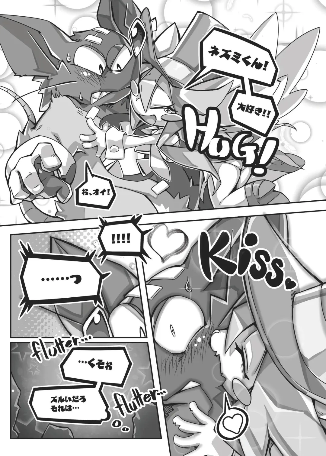 [Tamanosuke] EXTRA EXPERIENCE Fhentai - Page 12