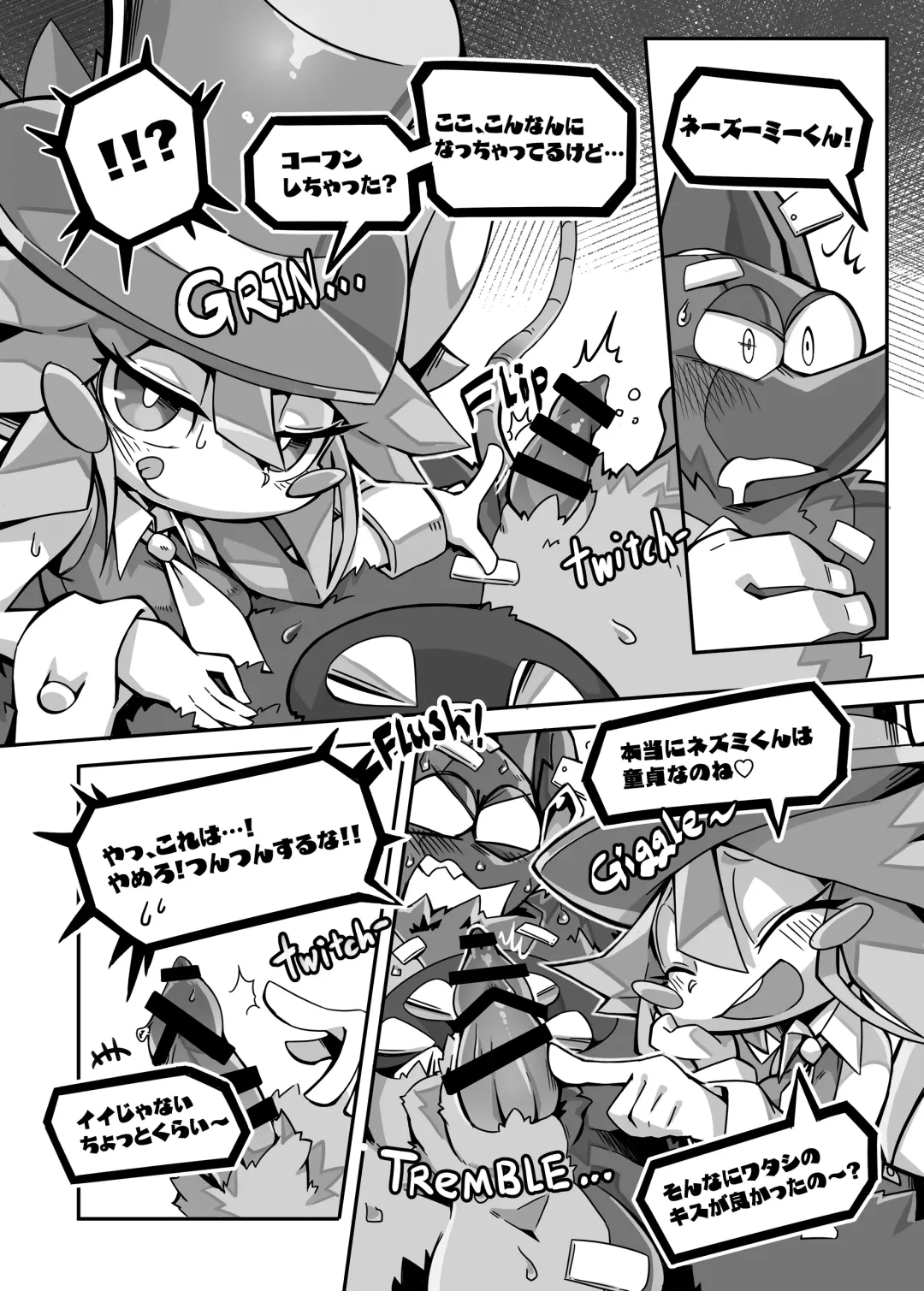 [Tamanosuke] EXTRA EXPERIENCE Fhentai - Page 13