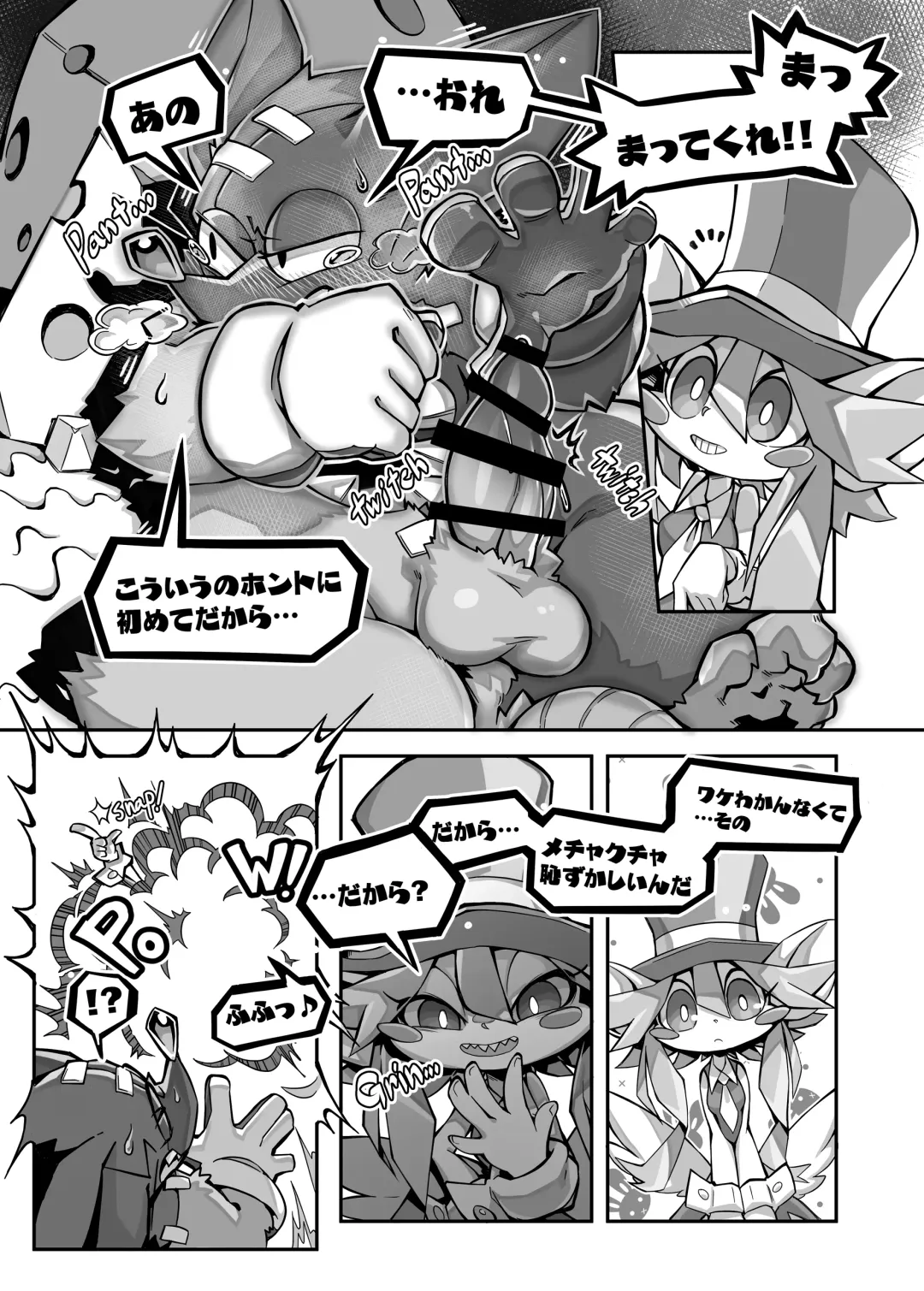 [Tamanosuke] EXTRA EXPERIENCE Fhentai - Page 14