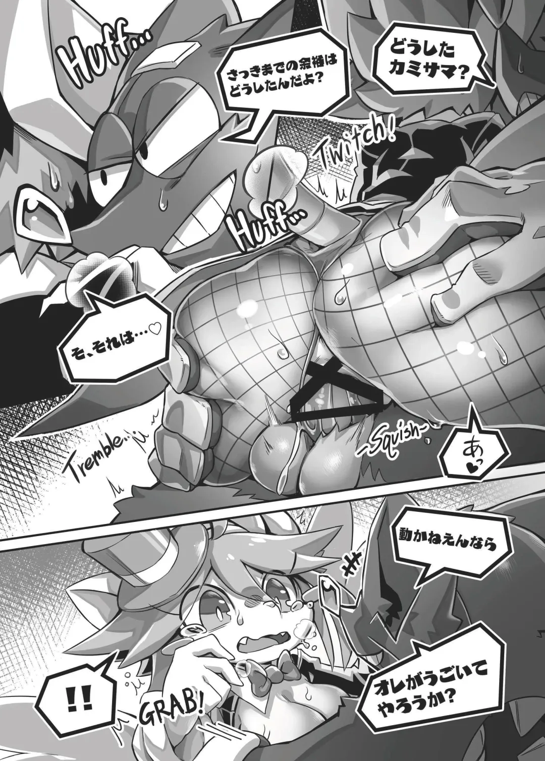 [Tamanosuke] EXTRA EXPERIENCE Fhentai - Page 27