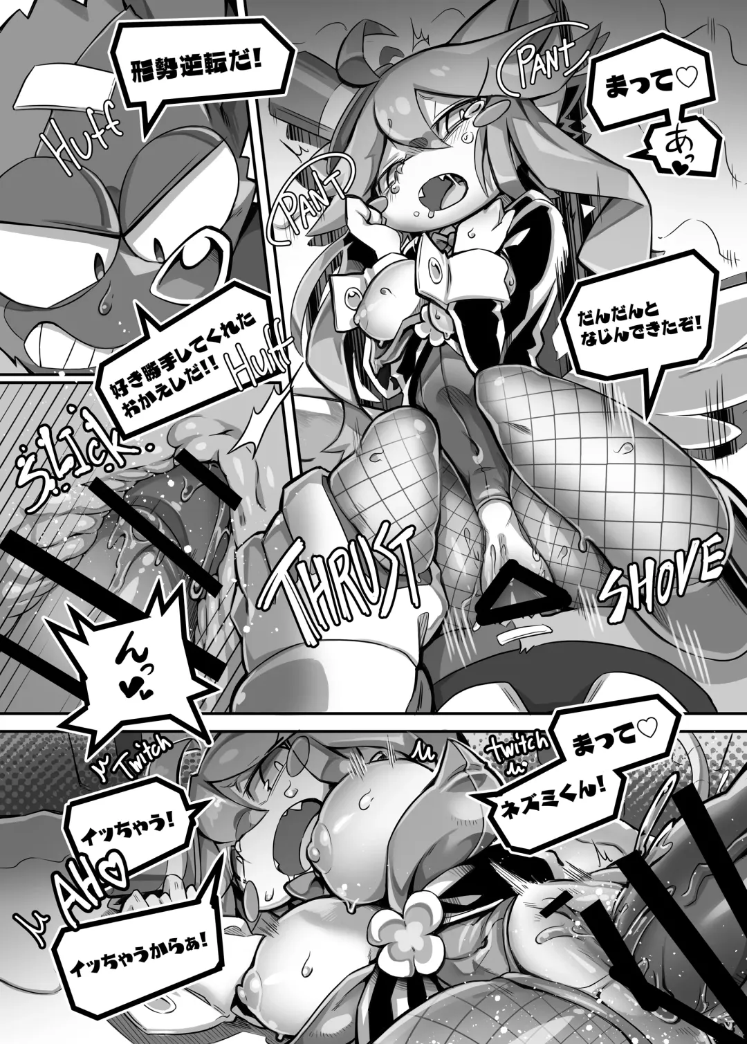 [Tamanosuke] EXTRA EXPERIENCE Fhentai - Page 29