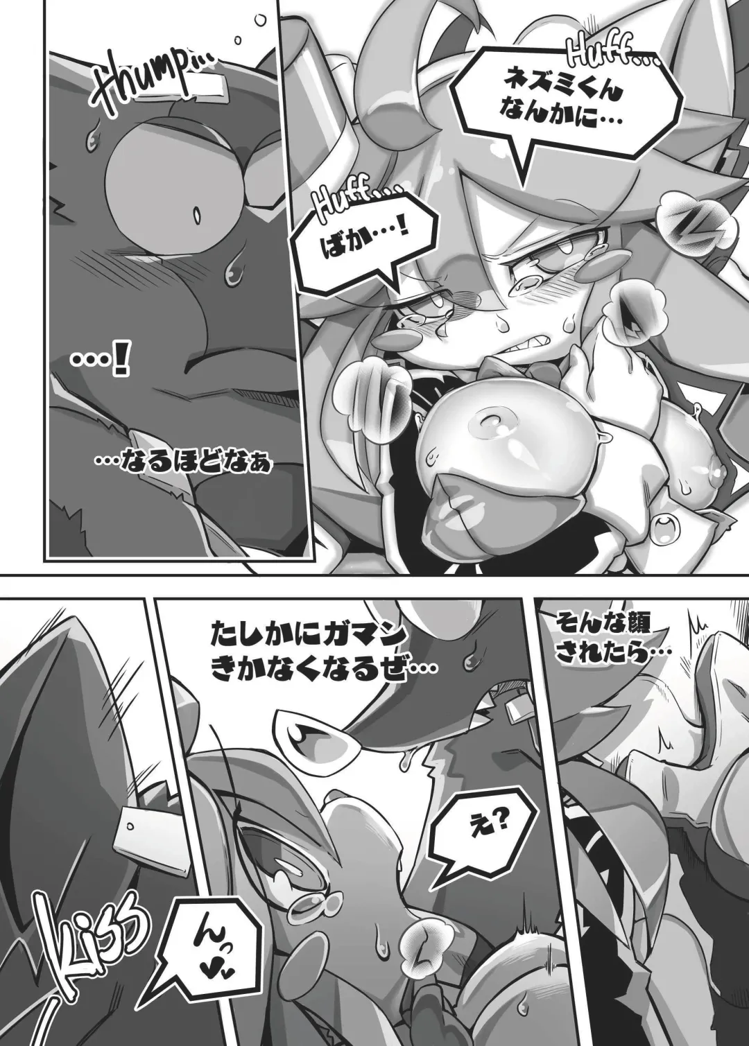 [Tamanosuke] EXTRA EXPERIENCE Fhentai - Page 31
