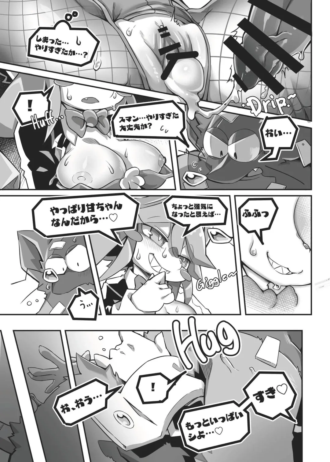 [Tamanosuke] EXTRA EXPERIENCE Fhentai - Page 34
