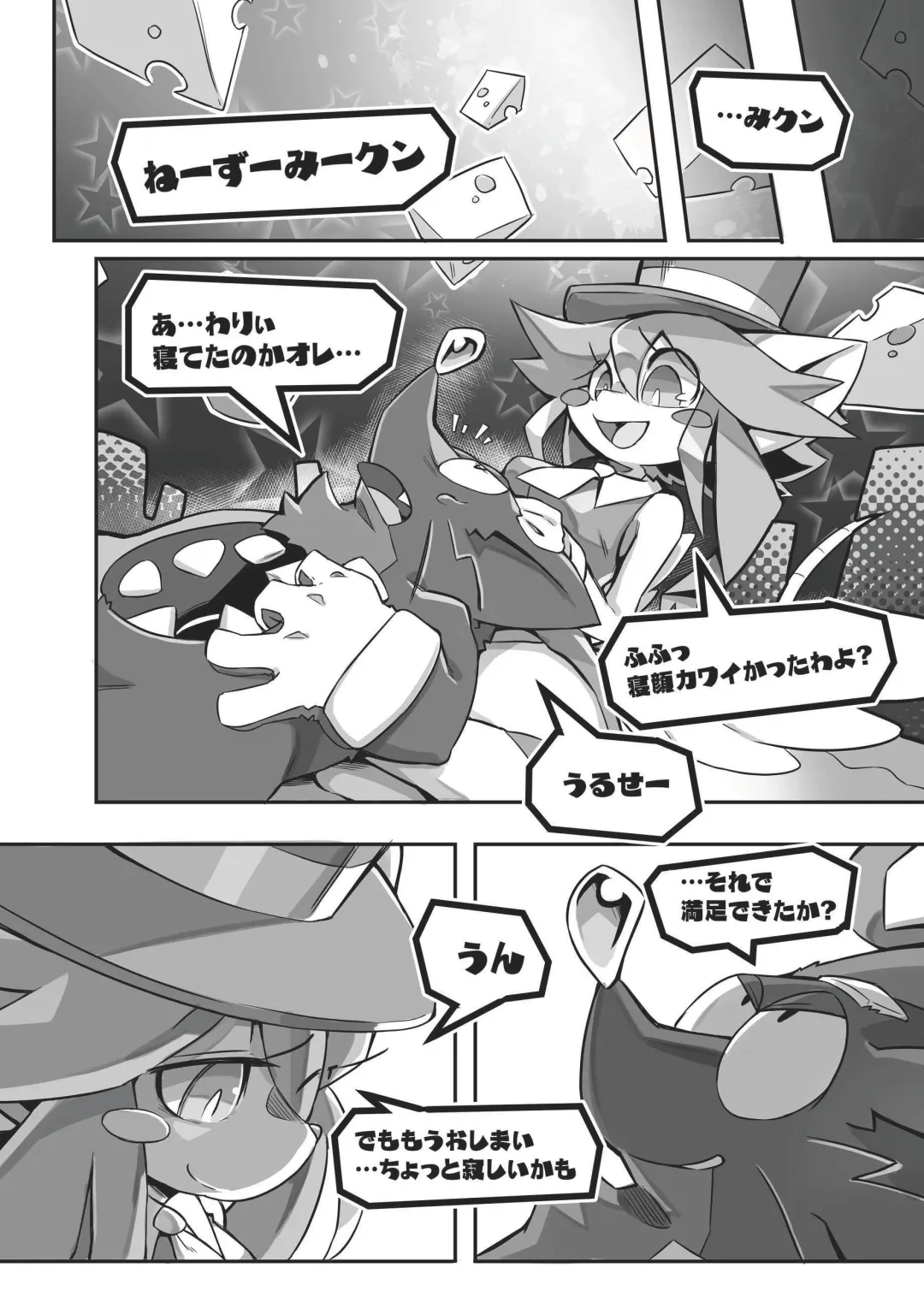 [Tamanosuke] EXTRA EXPERIENCE Fhentai - Page 35