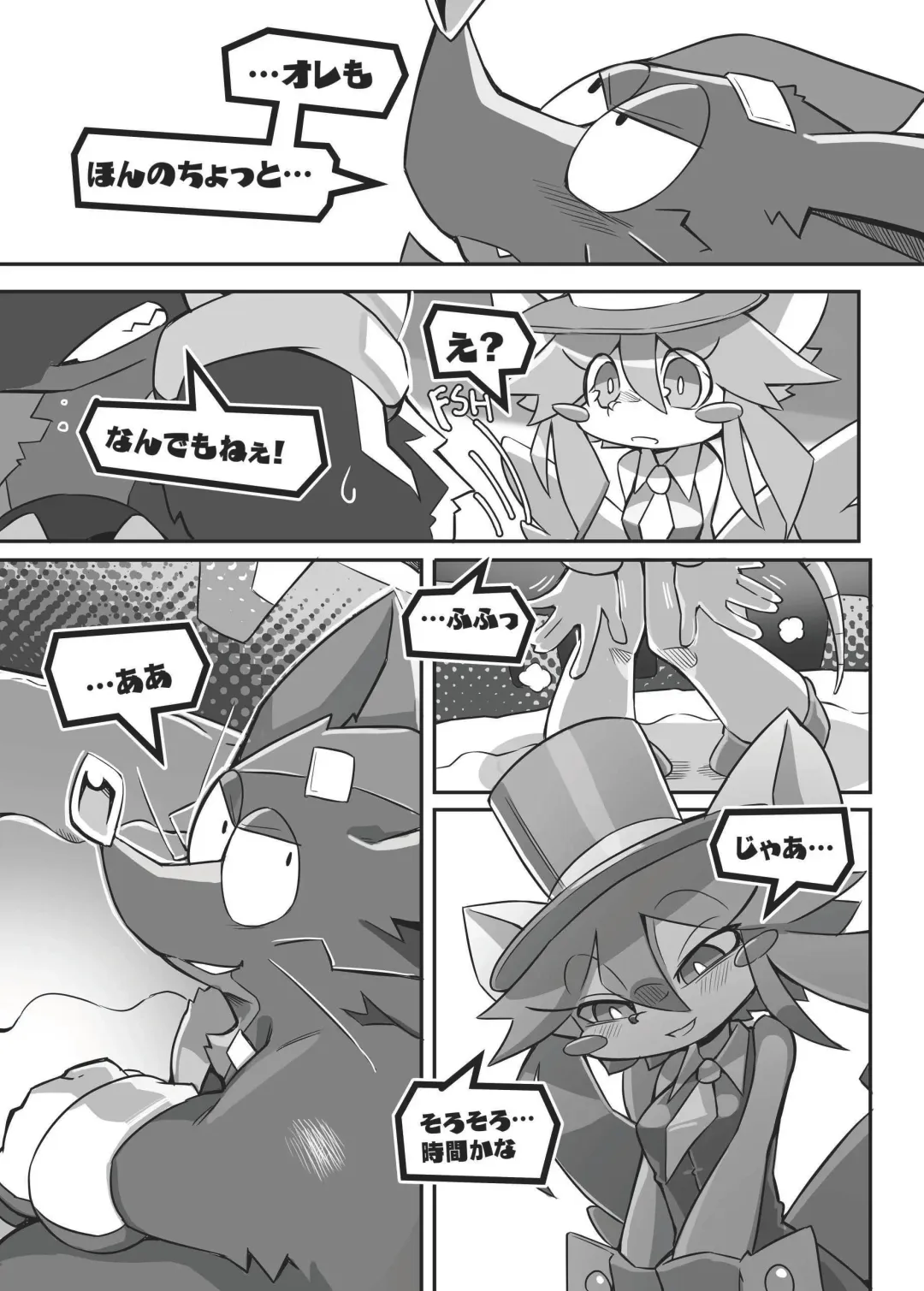 [Tamanosuke] EXTRA EXPERIENCE Fhentai - Page 36