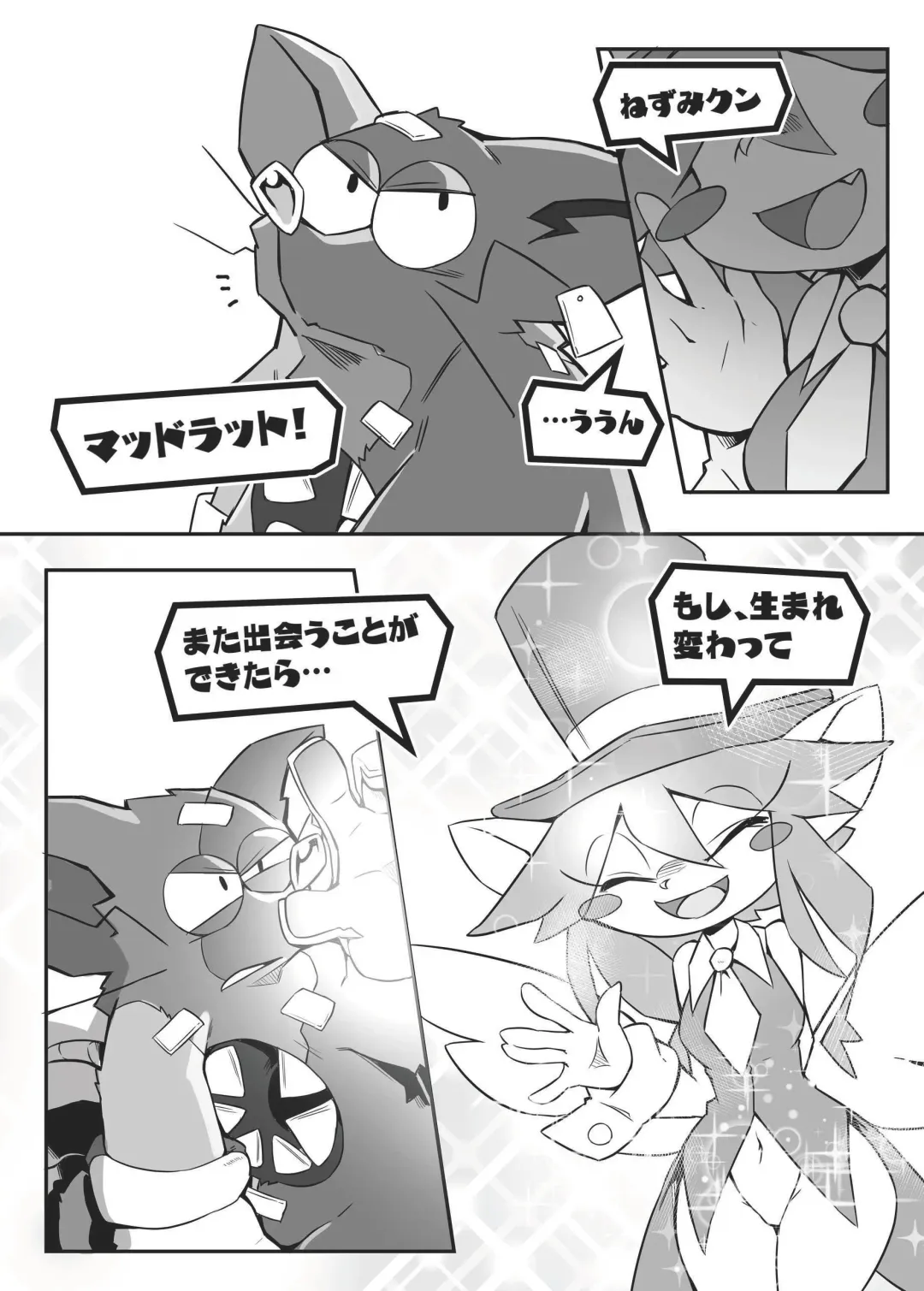 [Tamanosuke] EXTRA EXPERIENCE Fhentai - Page 37