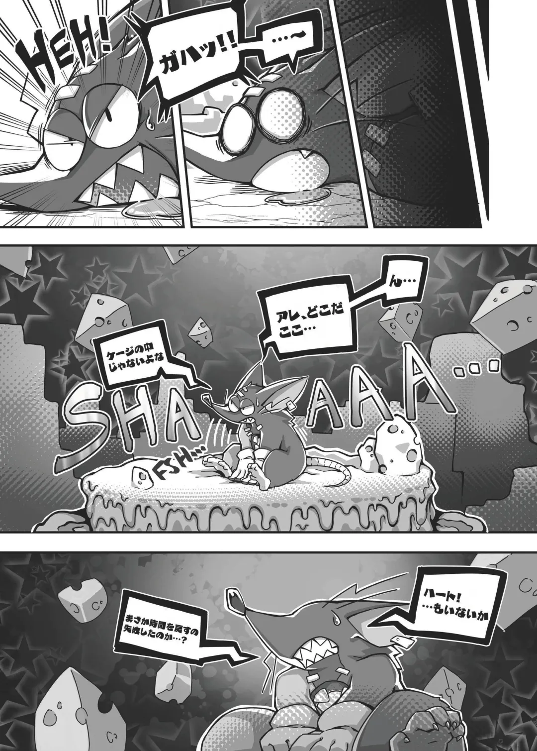 [Tamanosuke] EXTRA EXPERIENCE Fhentai - Page 4