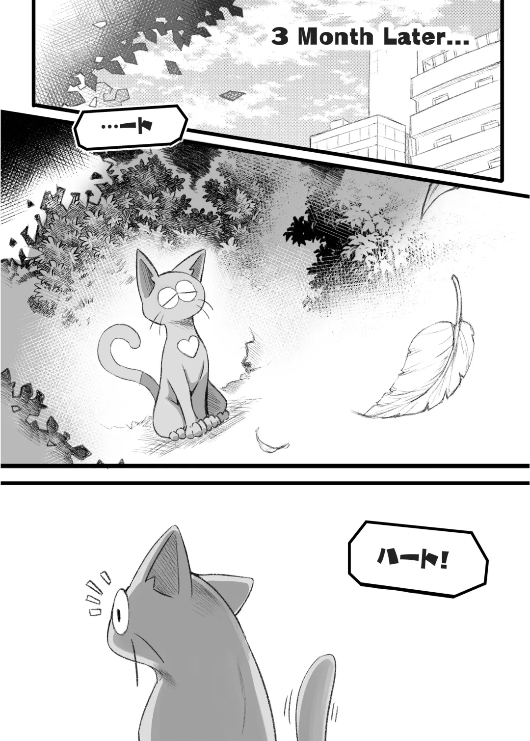 [Tamanosuke] EXTRA EXPERIENCE Fhentai - Page 42