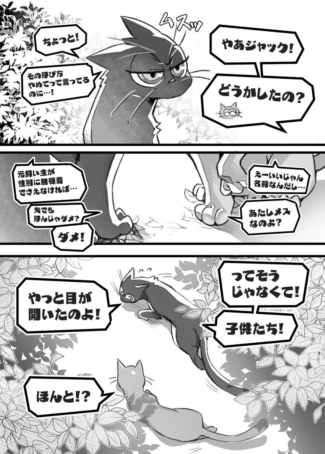 [Tamanosuke] EXTRA EXPERIENCE Fhentai - Page 43