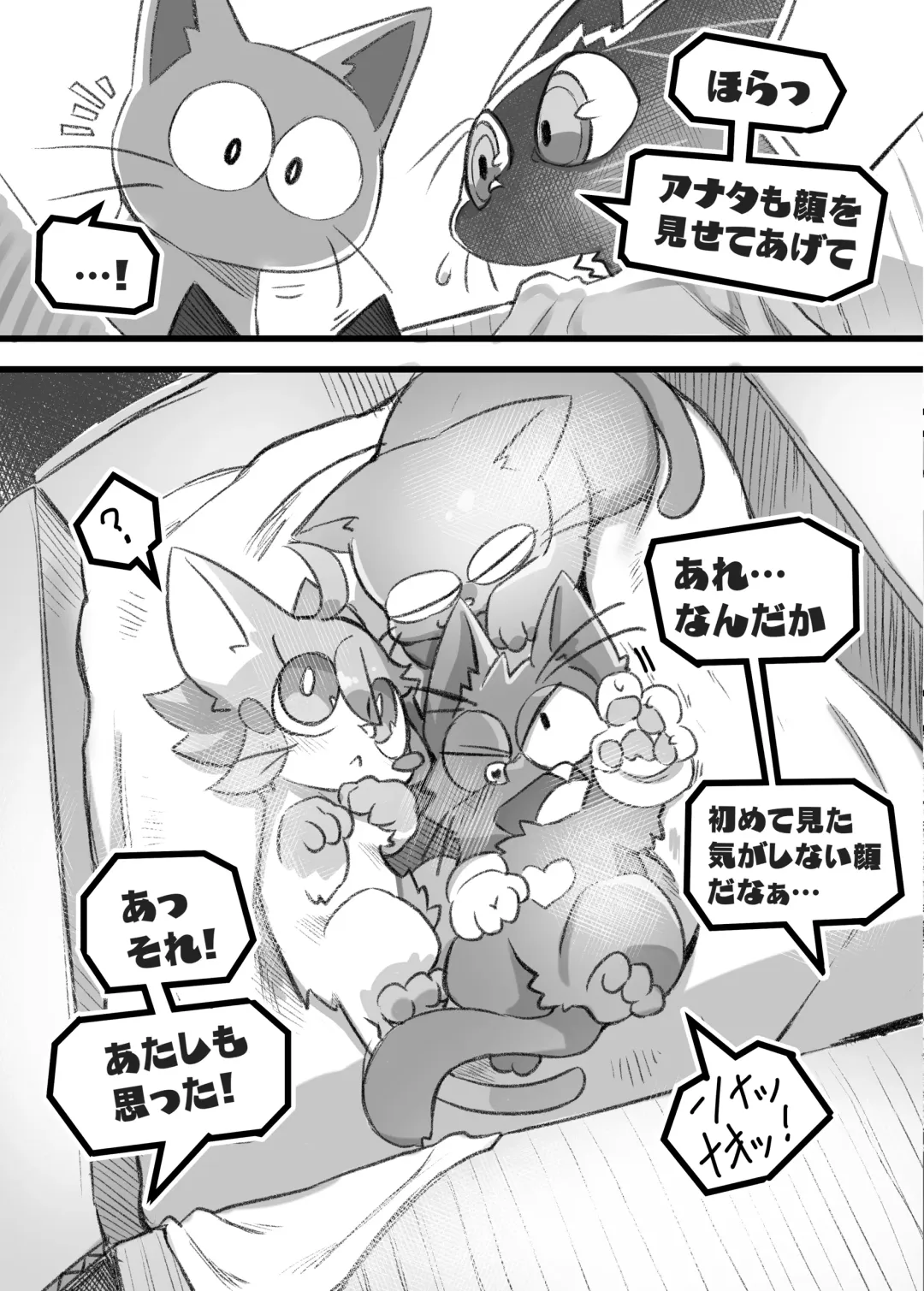 [Tamanosuke] EXTRA EXPERIENCE Fhentai - Page 44