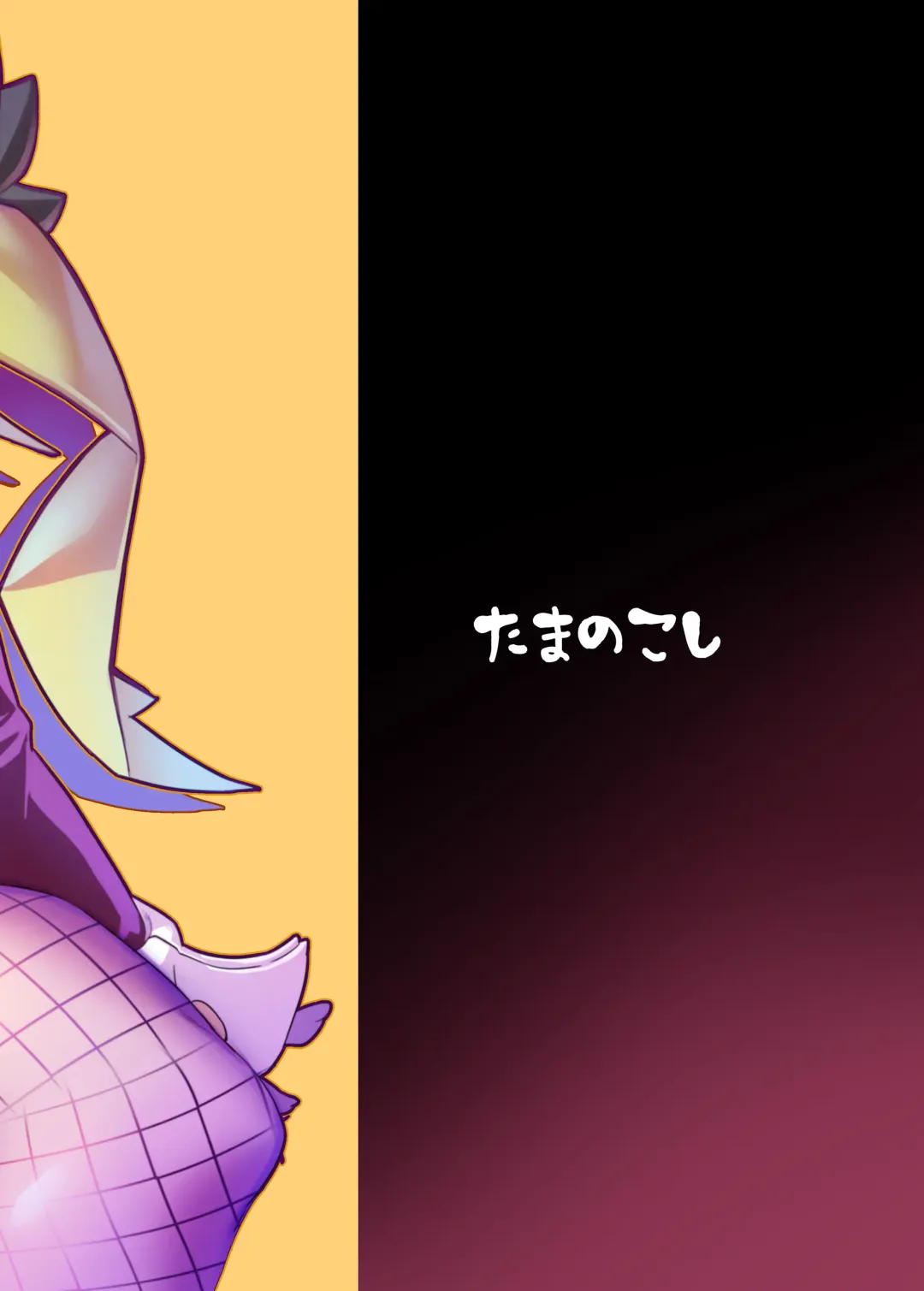 [Tamanosuke] EXTRA EXPERIENCE Fhentai - Page 47