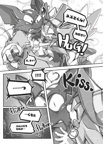 [Tamanosuke] EXTRA EXPERIENCE Fhentai - Page 12