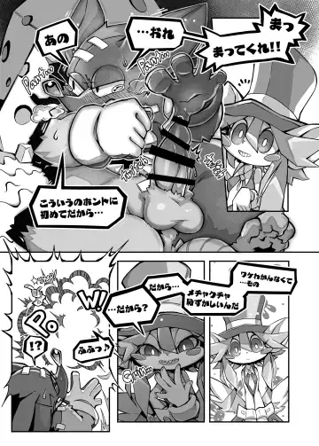 [Tamanosuke] EXTRA EXPERIENCE Fhentai - Page 14
