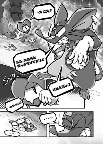 [Tamanosuke] EXTRA EXPERIENCE Fhentai - Page 2