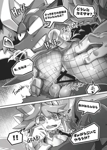 [Tamanosuke] EXTRA EXPERIENCE Fhentai - Page 27