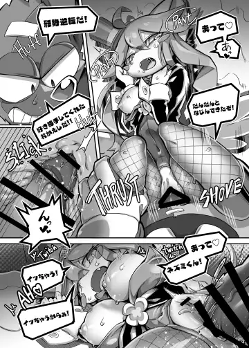[Tamanosuke] EXTRA EXPERIENCE Fhentai - Page 29