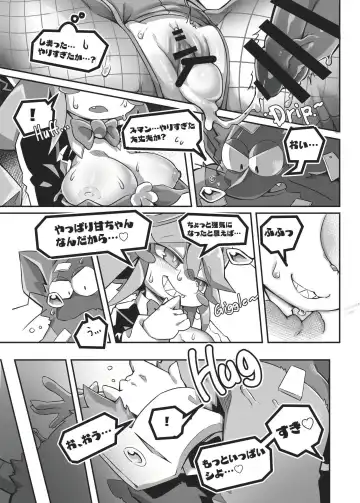 [Tamanosuke] EXTRA EXPERIENCE Fhentai - Page 34