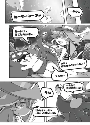 [Tamanosuke] EXTRA EXPERIENCE Fhentai - Page 35