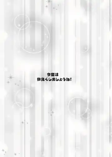 [Tamanosuke] EXTRA EXPERIENCE Fhentai - Page 38