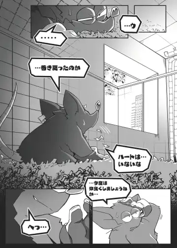 [Tamanosuke] EXTRA EXPERIENCE Fhentai - Page 39