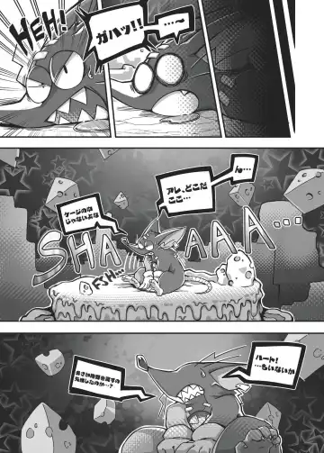 [Tamanosuke] EXTRA EXPERIENCE Fhentai - Page 4